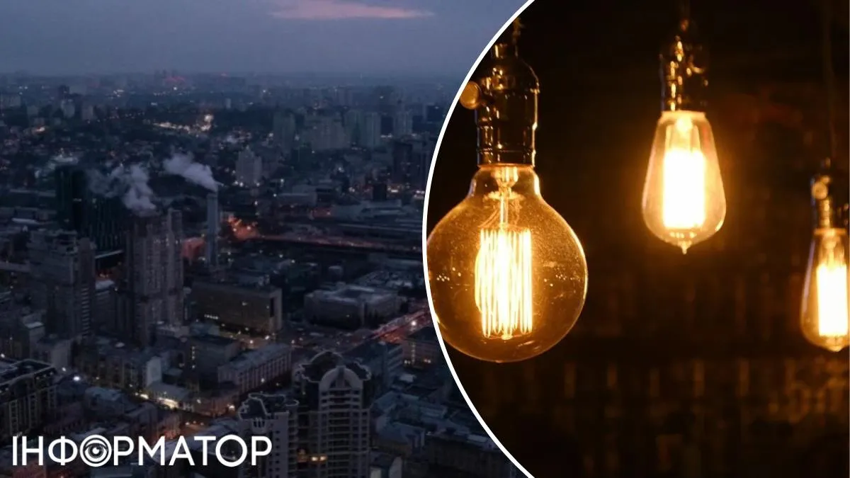 Без світла до 11 годин: вже відомо, як знеструмлюватимуть Київ 19 листопада