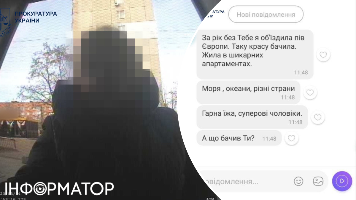 Розтринькала на розваги: на Київщині жінка вкрала мільйон у власного чоловіка-військовослужбовця