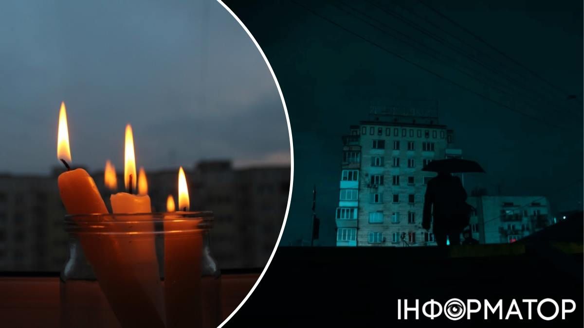 20 октября Киев почти без света: новые графики обесточивания вгоняют в отчаяние