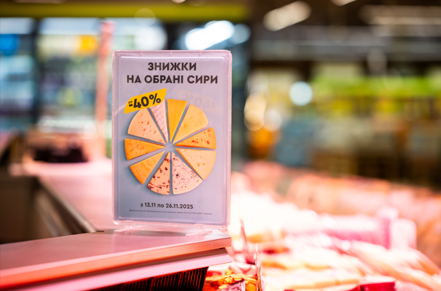 Що точно варто спробувати на Сирному Фестивалі 7