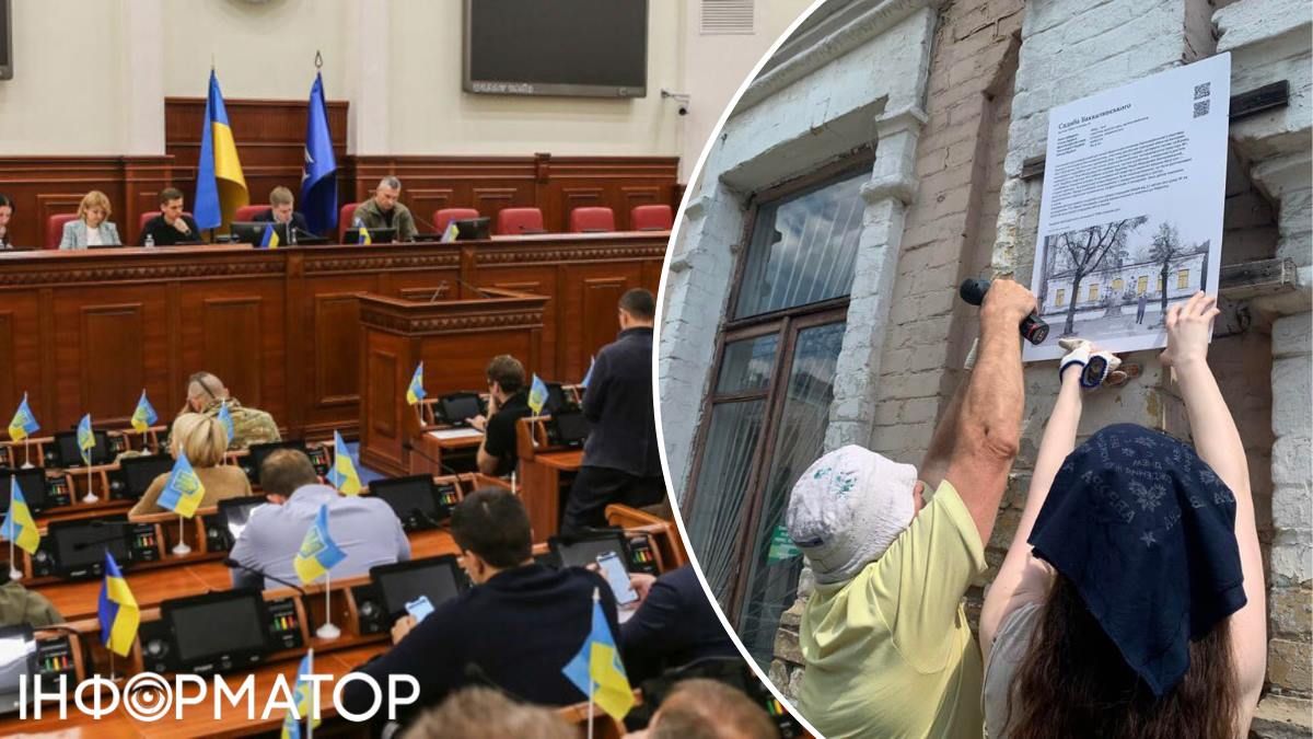 Всю владу - громадам: Київрада суттєво посилила вплив активістів та їхніх організацій у столиці