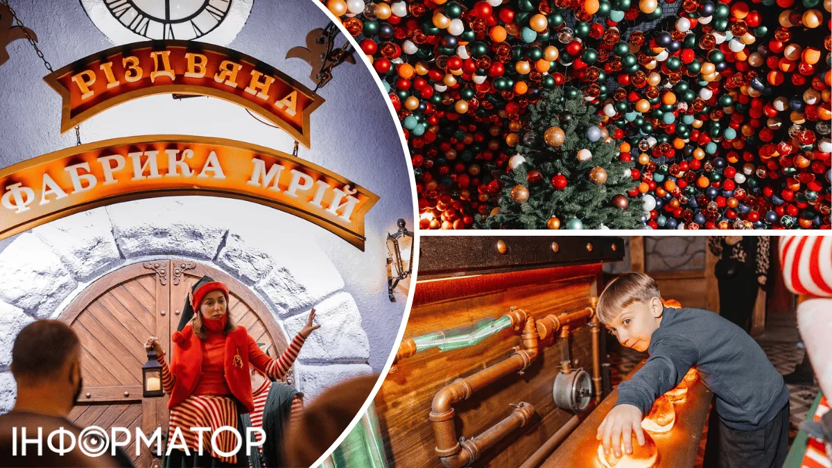 На ВДНХ в Киеве открылась обновленная Рождественская фабрика грез