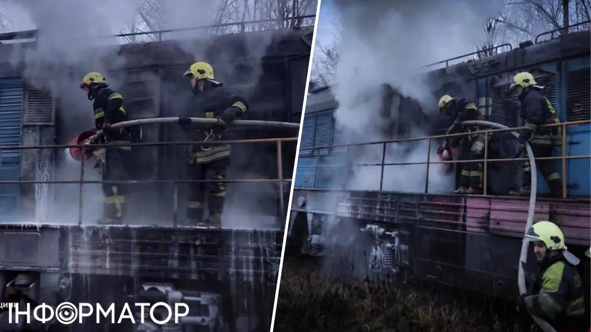 У Фастові біля Києва спалахнув локомотив, його гасили понад годину