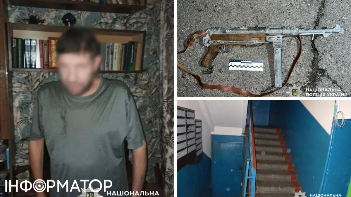 Киянин хильнув зайвого і витяг зі схрону раритетний німецький Шмайсер - що було далі