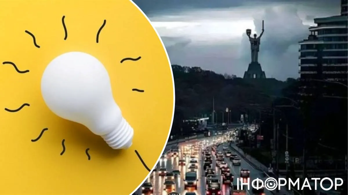 Світла мало б побільшати, але є нюанс: графіки знеструмлень на 25 листопада