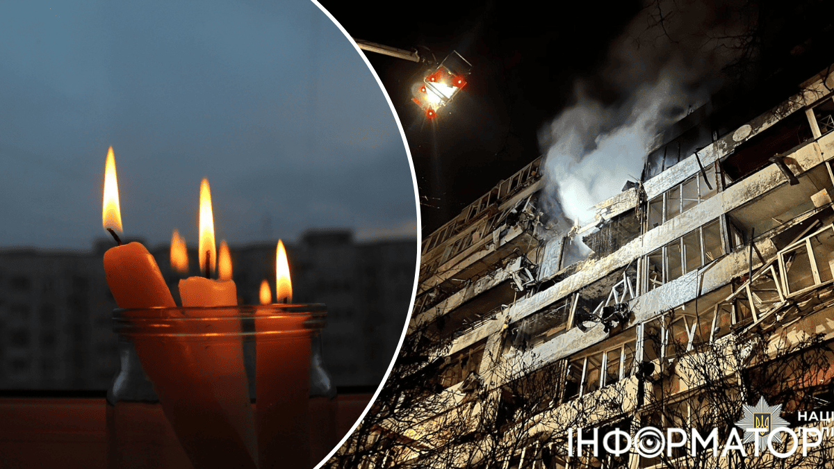 Ані світла, ані тепла: у Києві після нічної атаки введені екстрені відключення та припинено теплопостачання