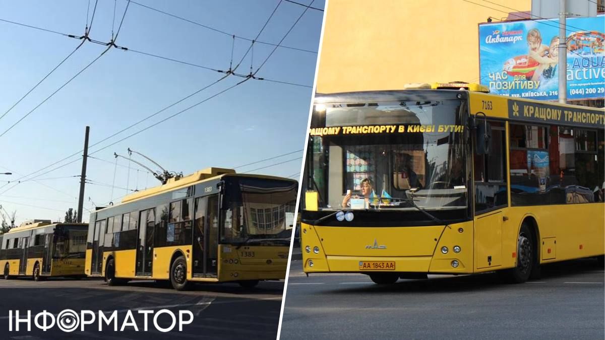 У Києві через нічну атаку змінилися маршрути автобусів і зупинився електротранспорт