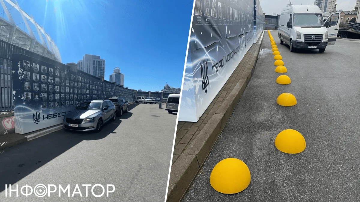 Напівсфери замість совісті: у Києві захистили меморіал Небесна команда від паркунів