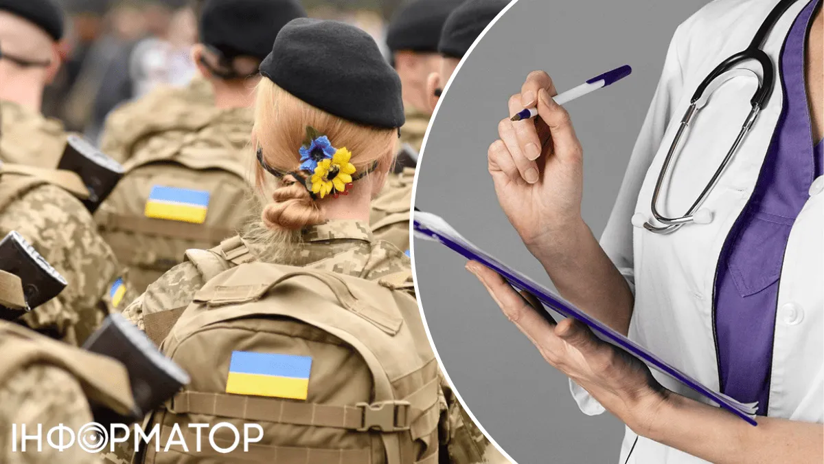 Щосереди - день здоров’я: у Києві стартував безкоштовний медичний чекап для жінок-військових