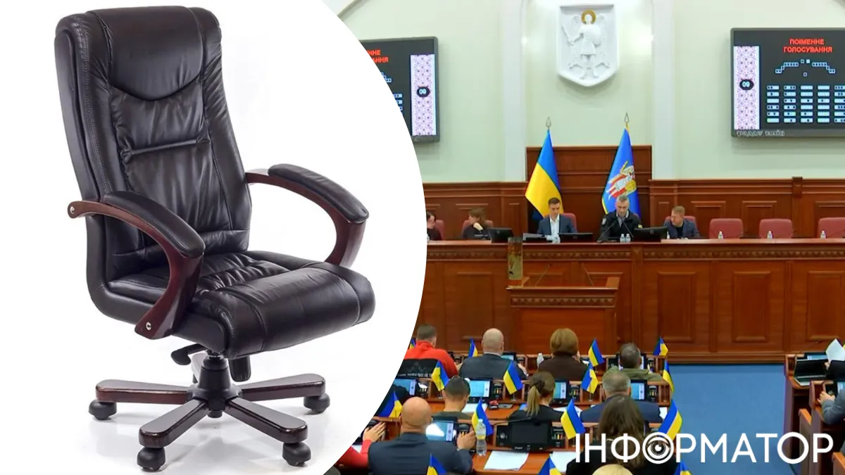 Київрада набрала вагу: купують крісла, що витримують товстунів до 140 кг