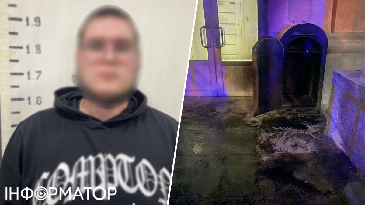Повіривши шахраям, підпалив поштове відділення - у Києві схопили наївного диверсанта