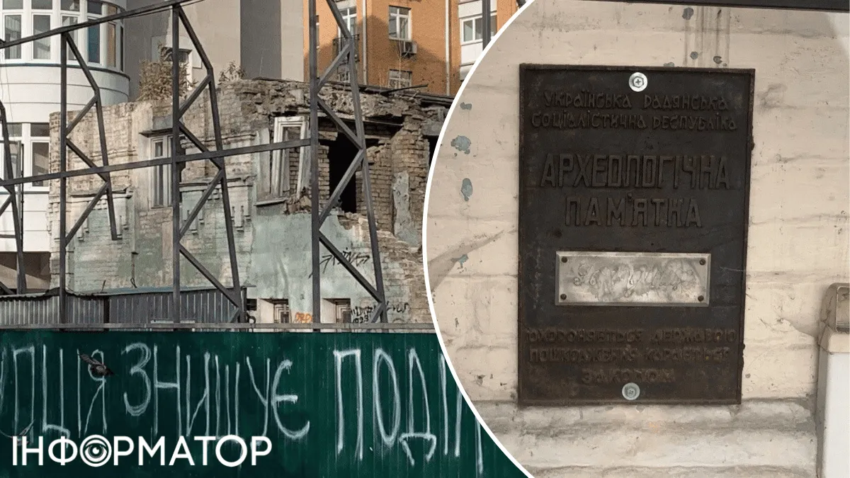 Немає адреси - нема й пам’ятки: суд дозволив забудову лісопильні Сніжка на київському Подолі