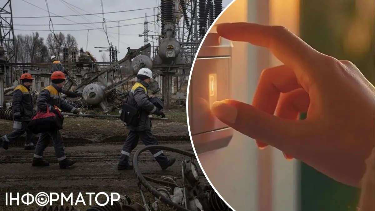Пів мільйона киян залишились без світла після нічної атаки