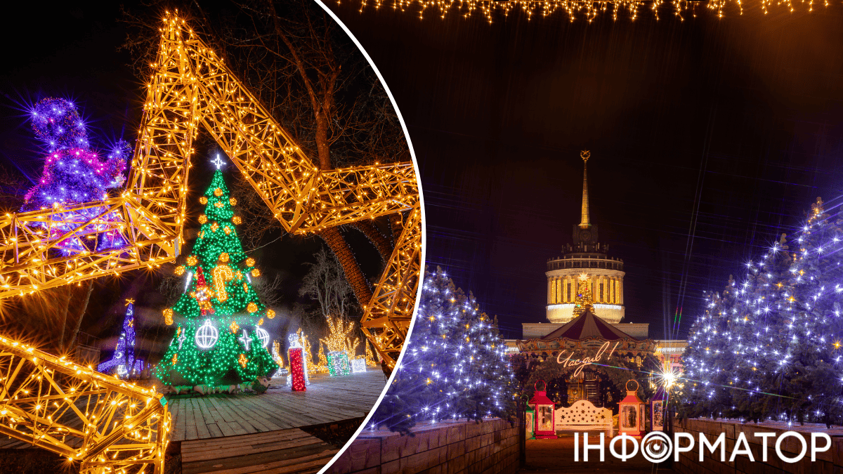 На ВДНГ відкрилася Зимова країна - святковий парк з ковзанкою, ельфами й гігантськими дивотваринами