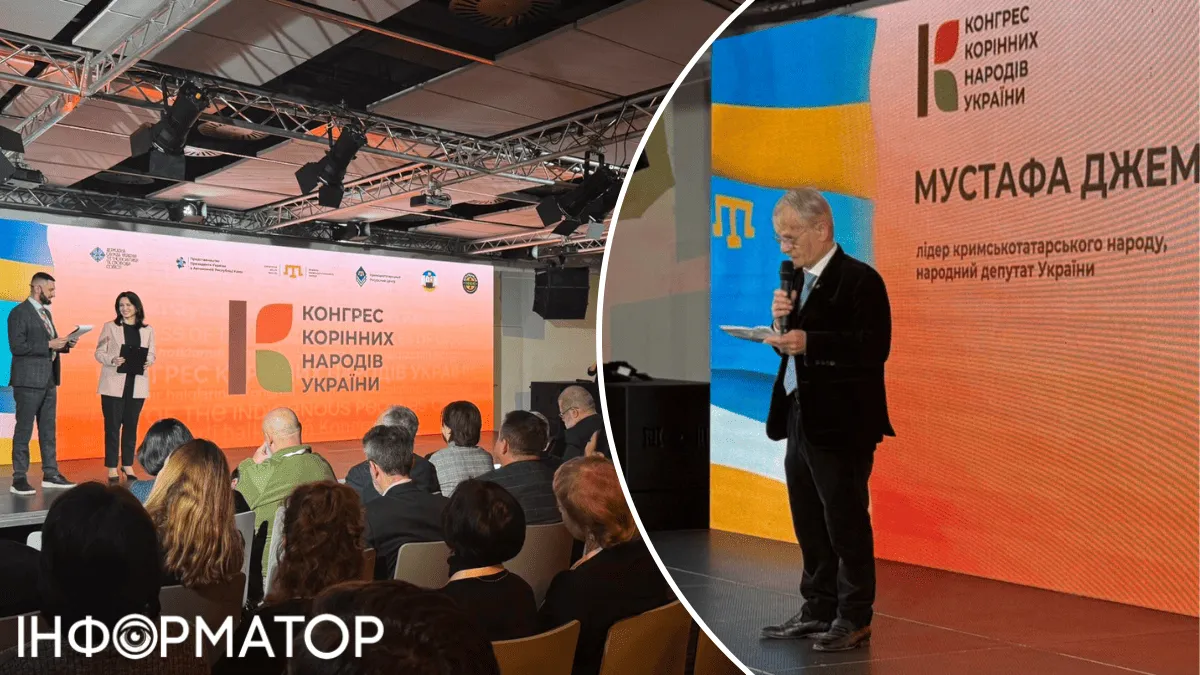 Будущее Крыма и права во время войны: в Киеве провели первый Конгресс коренных народов