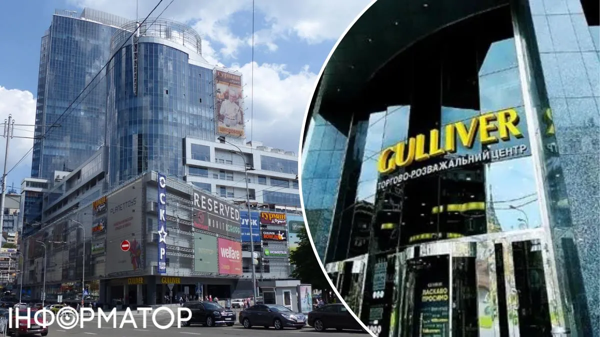 ТРЦ Gulliver у Києві поступово відновлює роботу: вже відома дата відкриття