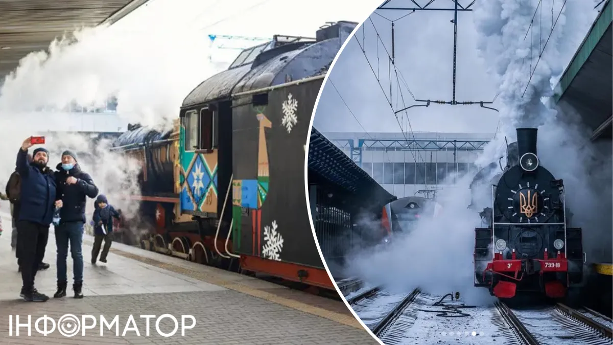 Святий Миколай у паровозику: у Києві запустять Чарівний експрес для дітей з прифронтових регіонів