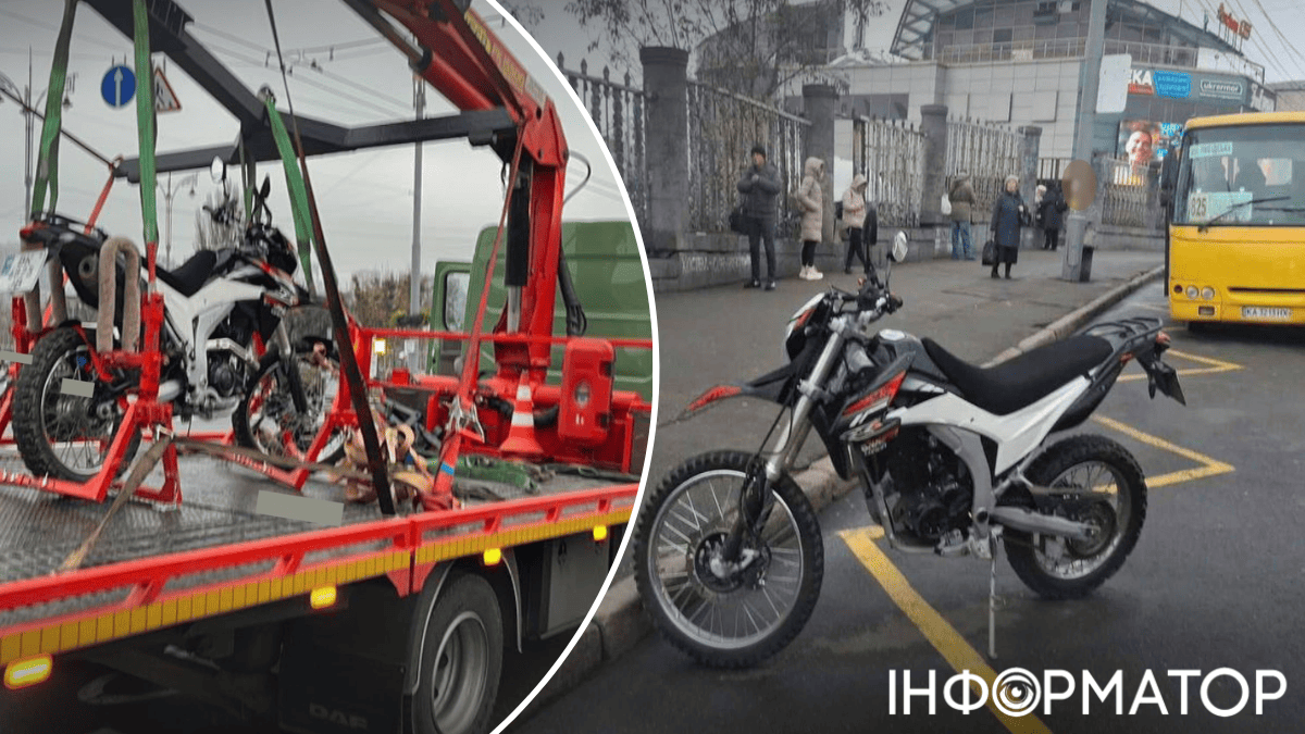 Розмір не має значення: вперше у Києві жертвою евакуатора став мотоцикл