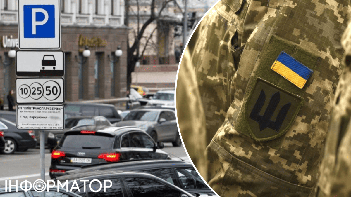 Безоплатне паркування для військових: за рік до сервісу у Києві Цифровому приєдналися понад 32 тисячі захисників