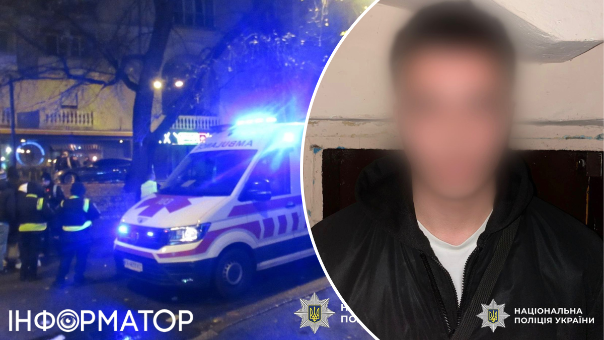 полиция Киева нападение Крещатик