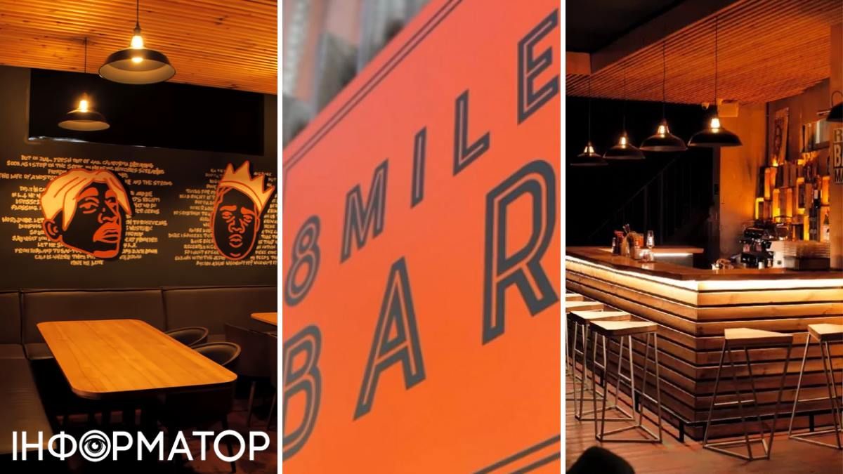 Хіп-хоп не зайшов: у Києві тихо вмер єдиний бар, присвячений цій музичній культурі