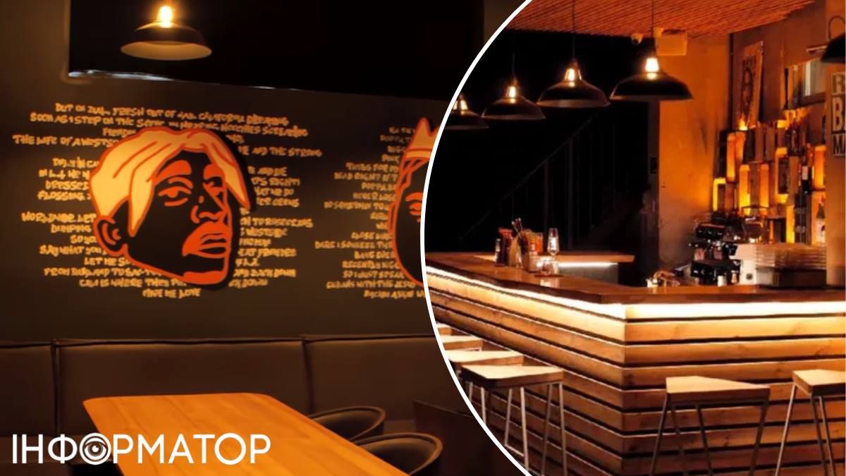 Попри яскраве оформлення, пропрацював бар відносно недовго