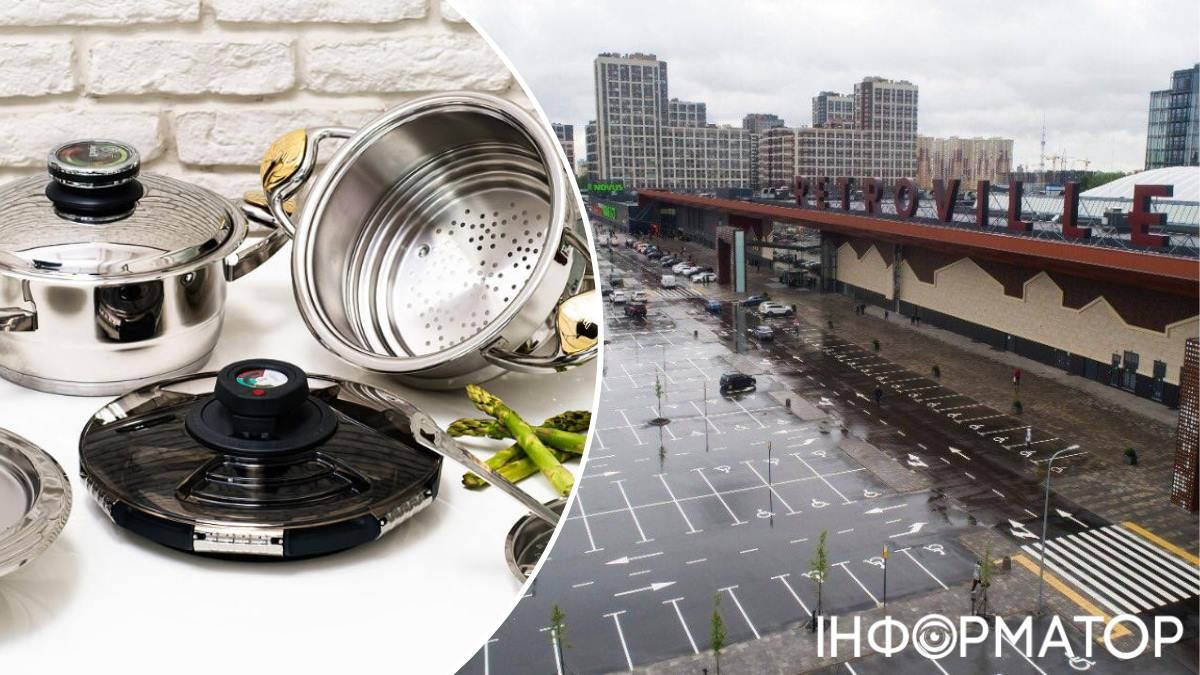 Фальшивый Zepter ТРЦ Ретровиль