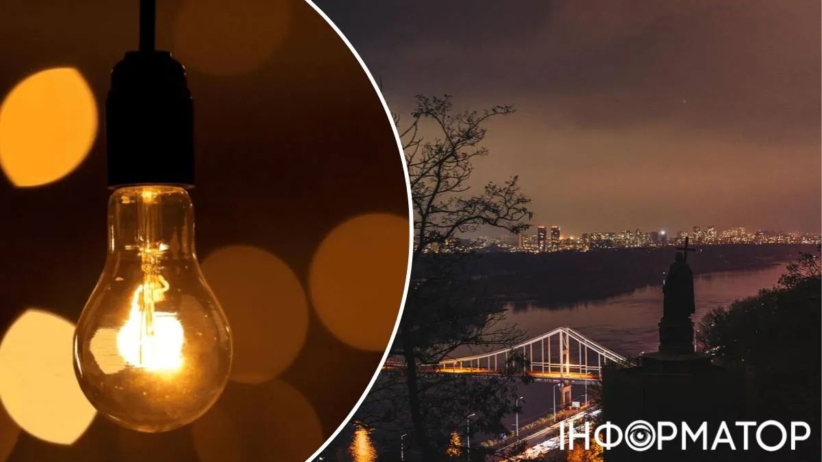 Без світла до 13,5 годин: графіки відключень у Києві на 9 грудня