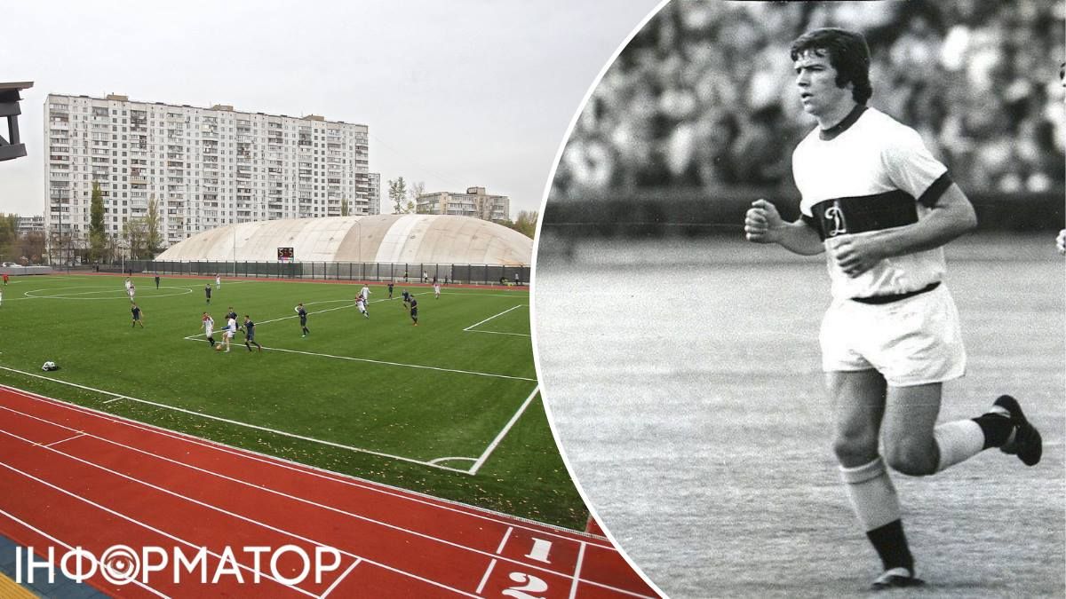 Владимир Мунтян футболист Динамо стадион Русановец