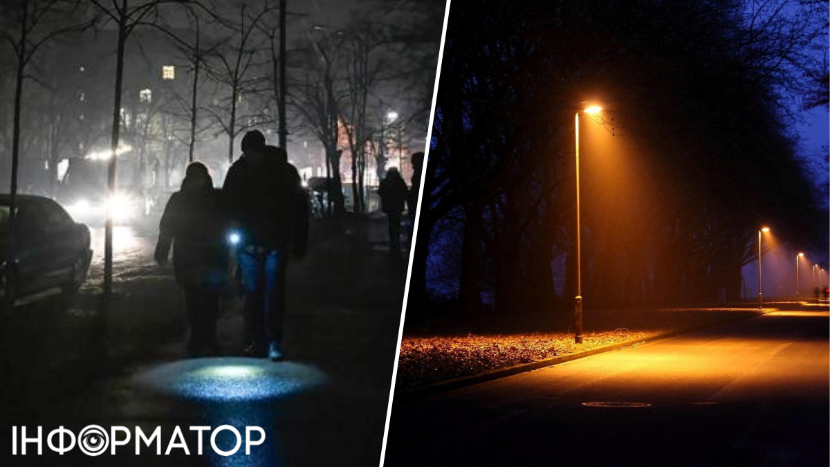 Темрява заради економії: вуличне освітлення в Києві працюватиме на мінімумі