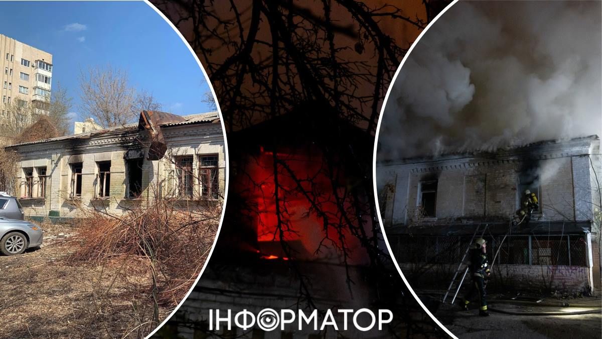 У Києві на Ярвалу згоріла історична садиба Сидорова: землю під нею вже виставили на продаж