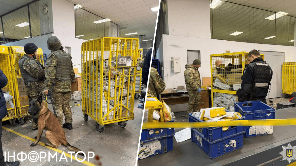 взрыв Укрпочта полиция Киева