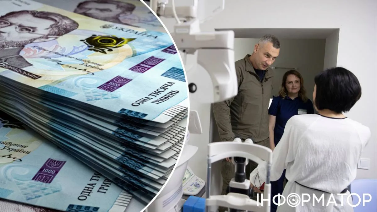 Врачи медики Кличко деньги