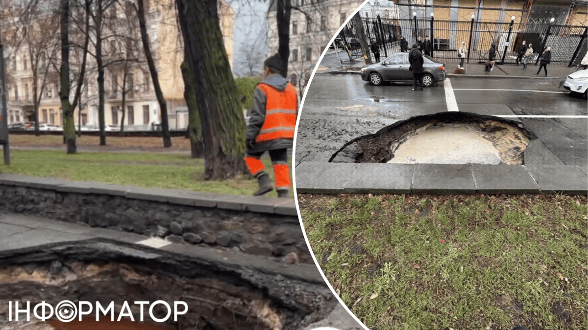 провалля асфальт Поділ