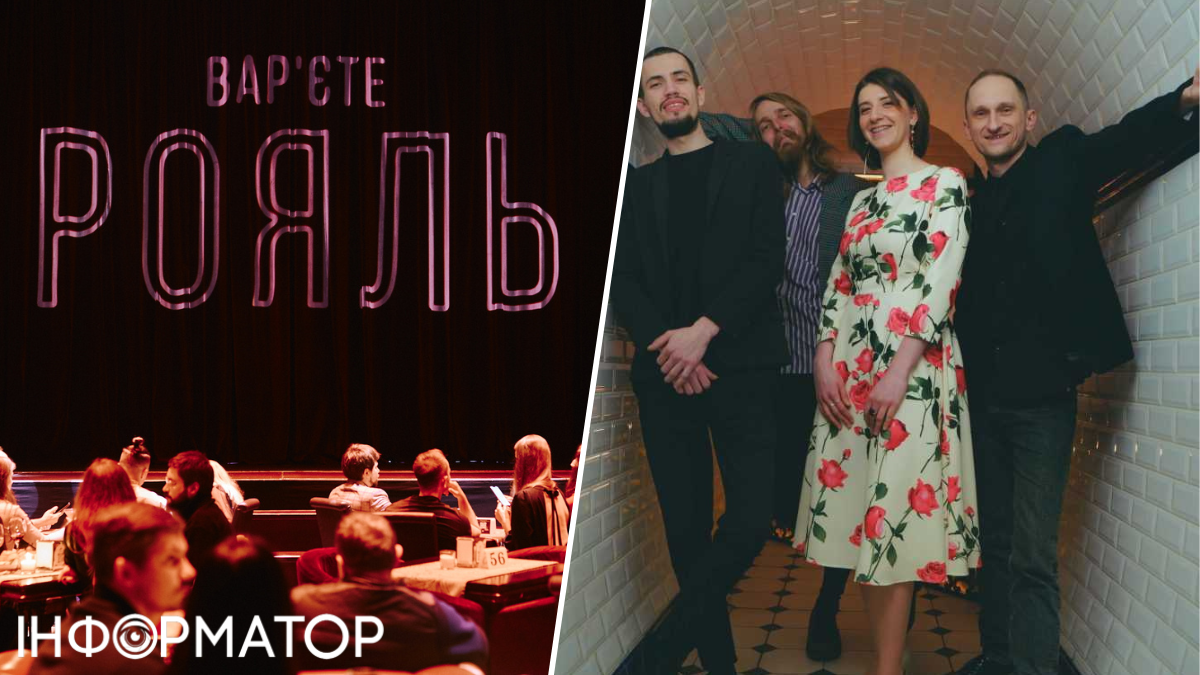 Можна обрати коктейль з музики, еротики та естетики паризького кабаре або пісні золотого фонду української естраді 1960–80-х від гурту “Мова” афіша 2