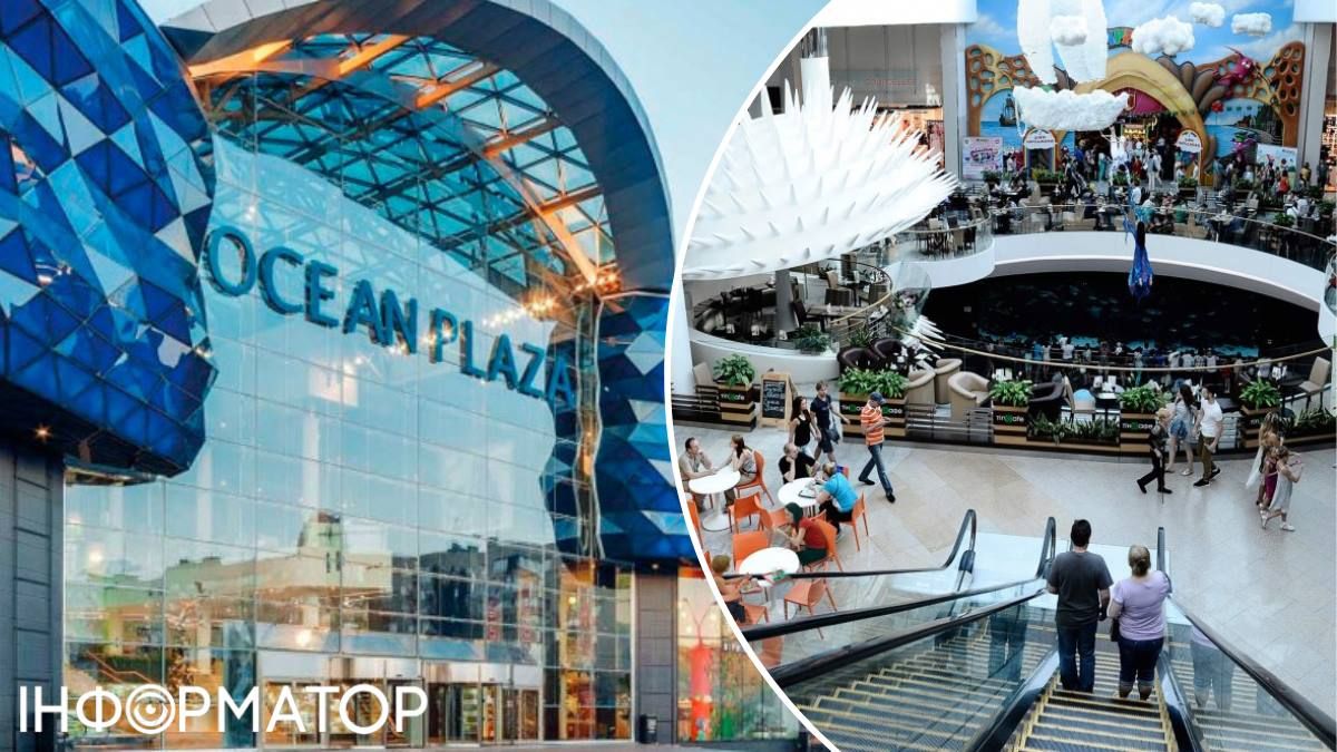 Орендна ставка висока, а домовитись зась: з ТРЦ Ocean Plaza у Києві почали тікати бізнеси