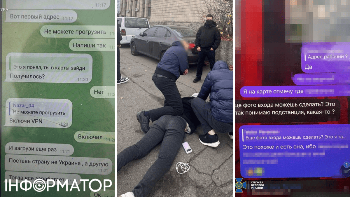 СБУ затримала в Києві агентів ГРУ, які готували удари по ТЕЦ і ГЕС