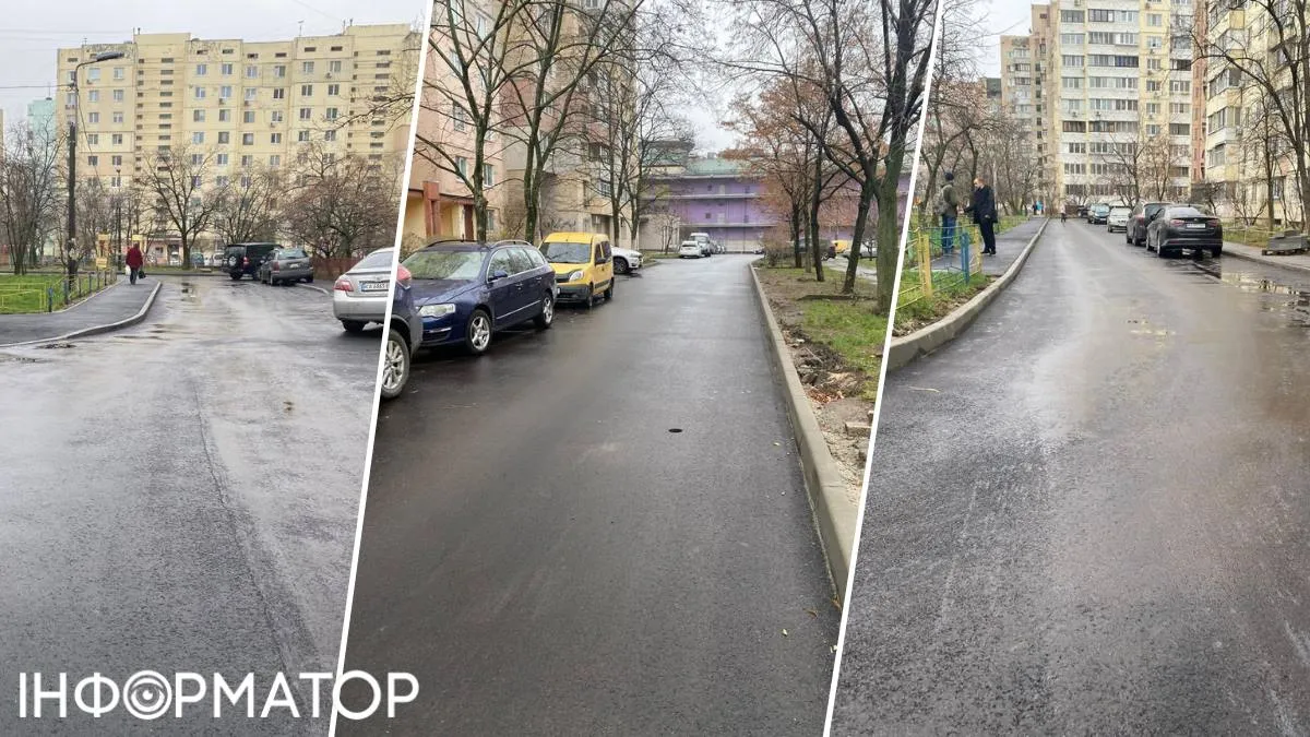 Ремонт вулиць Оболонь