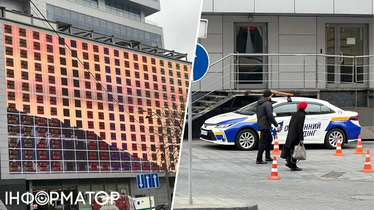 Один з великих екранів на фасаді ще не встигли підключити - видає лише частинки коду Один з великих екранів на фасаді ще не встигли підключити - видає лише частинки коду