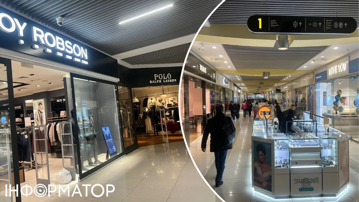 Більшість магазинів та бутиків на першому поверсі вже працюють, щоправда, Інтернет-мережа є не в усіх Більшість магазинів та бутиків на першому поверсі вже працюють, щоправда, Інтернет-мережа є не в усіх