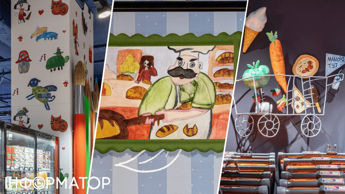 Коти, баранчики й рибки: у Києві відкрили Сільпо, розмальований дітьми