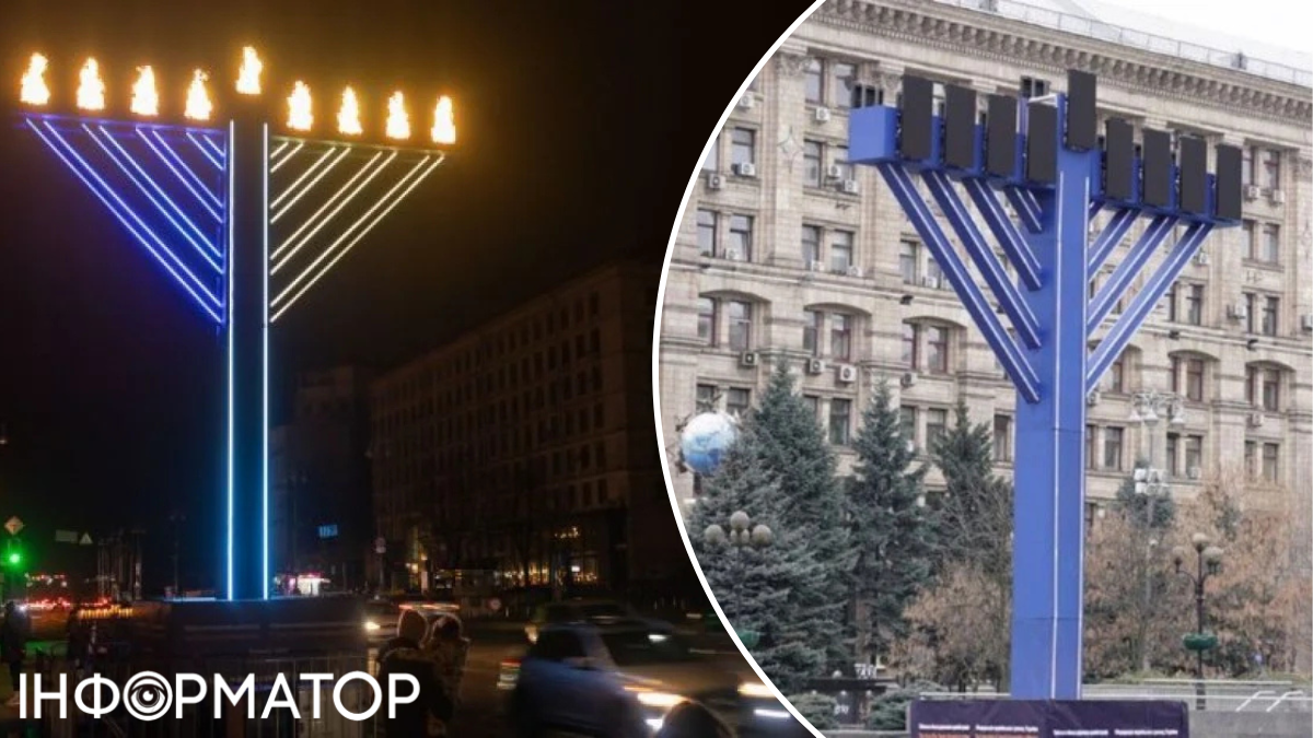 На Майдані Незалежності в Києві встановили найбільшу в Європі ханукію