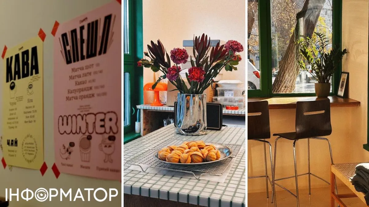 Приголомшливе фіаско: спешелті-кав'ярня Ґанок у Києві закрилася рівно за місяць після запуску