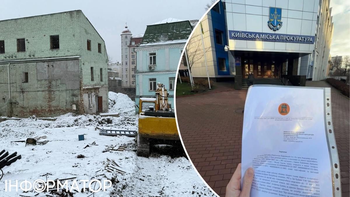 Полицейский участок 1902 год