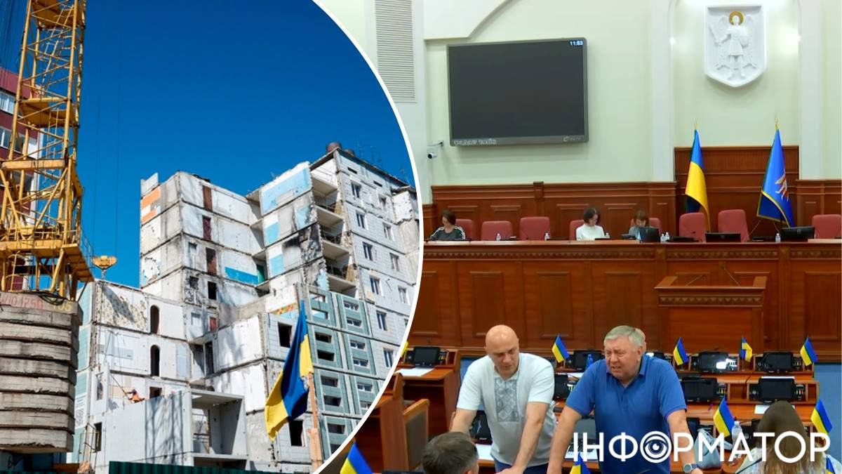 Киевсовет пострадавший дом восстановления