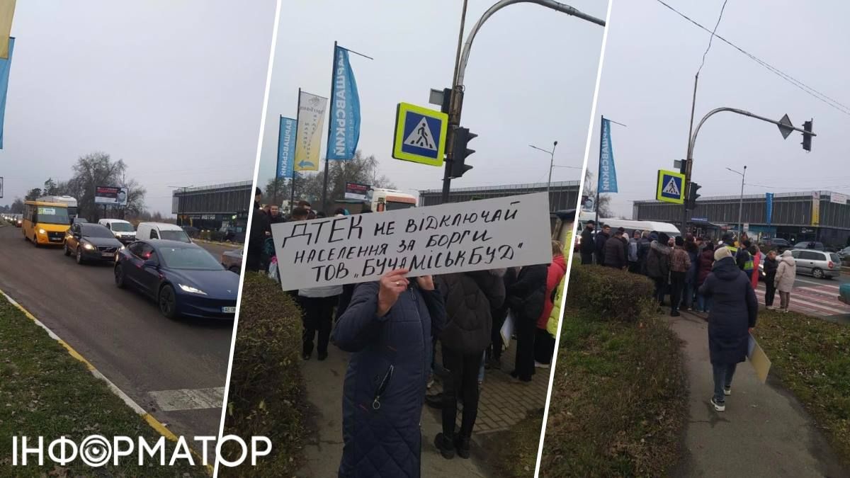 Терпеть уже невмоготу: в Буче под Киевом люди перекрыли Варшавскую трассу