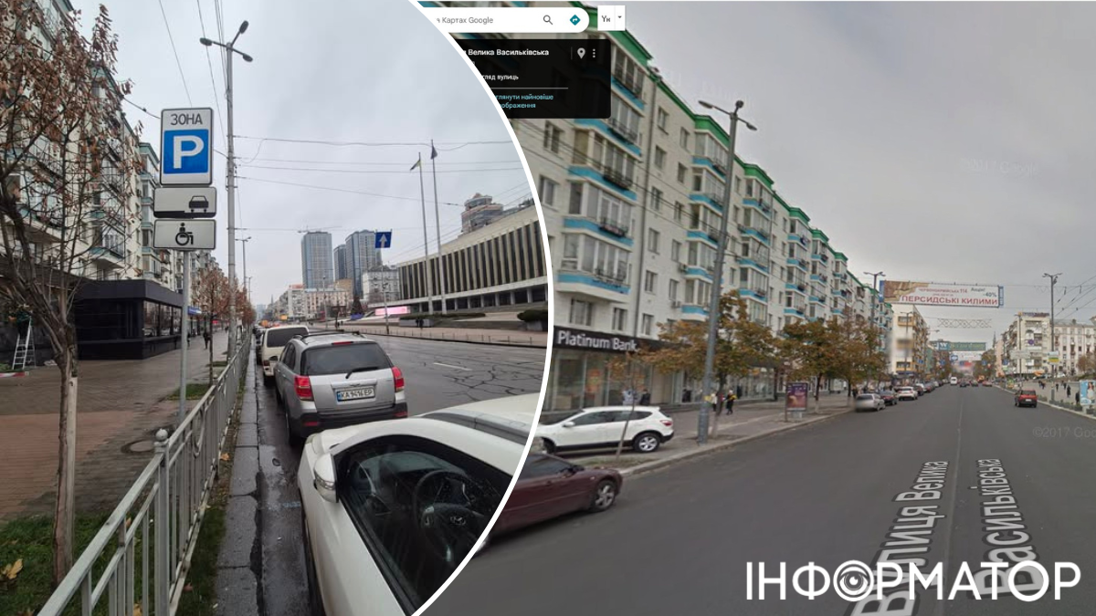 парковка Большая Васильковская автомобили