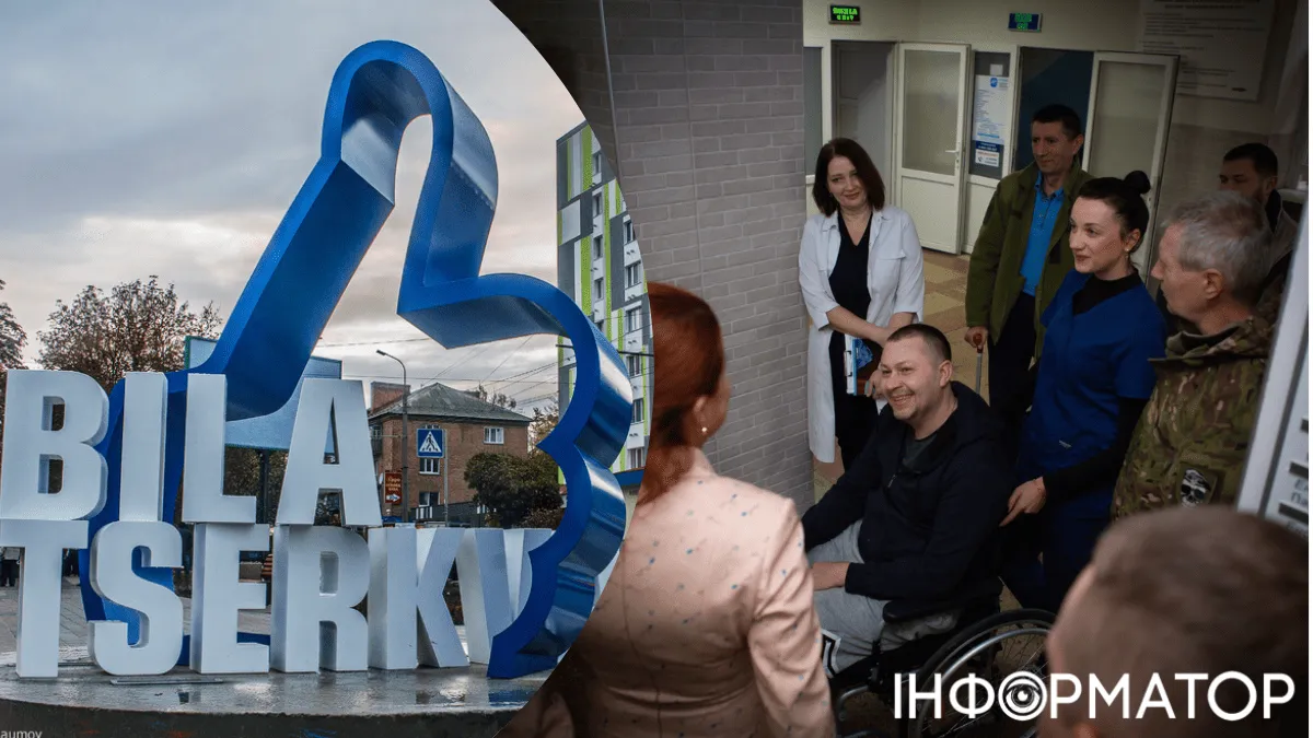 Київська область ветерани підтримка