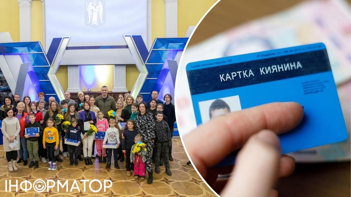 Київ виплатить соцдопомогу до Нового року - Кличко вже підписав розпорядження