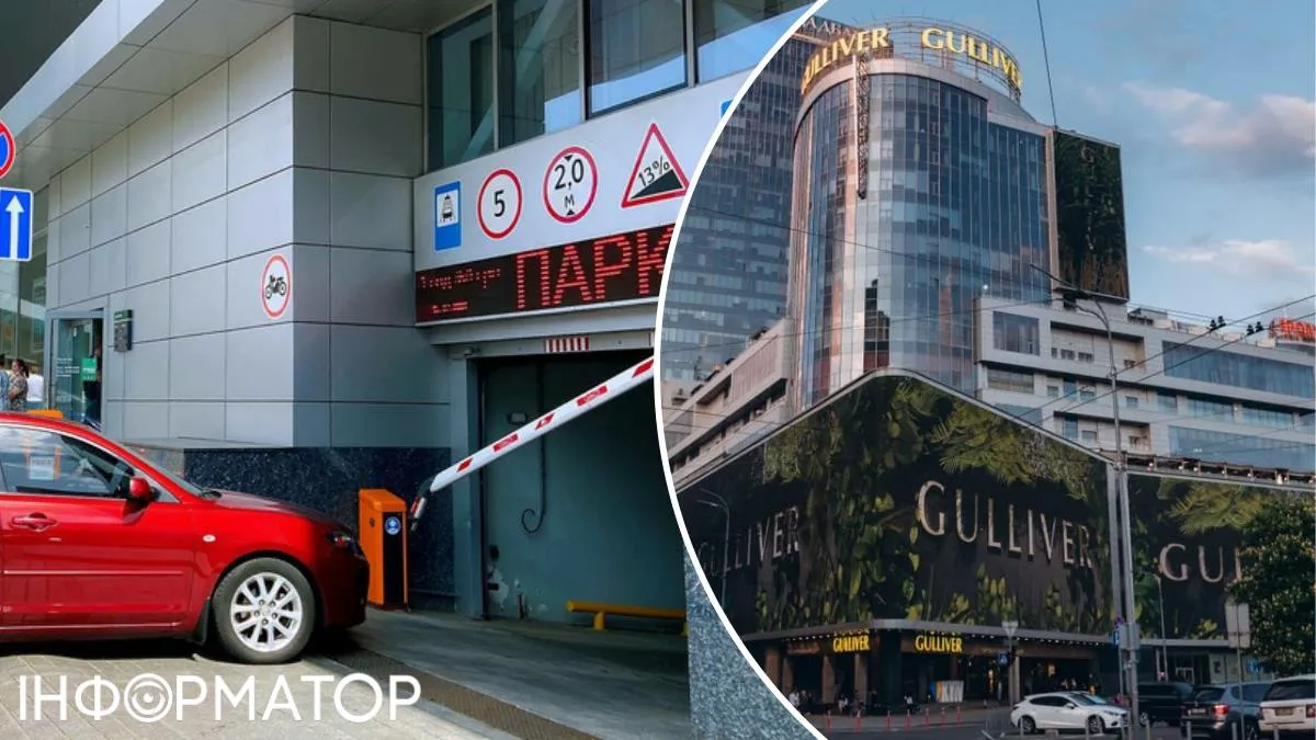 Забаррикадировались в помещениях: бывшие владельцы киевского ТРЦ Gulliver захватили паркинг